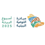 saudienvironmentweek